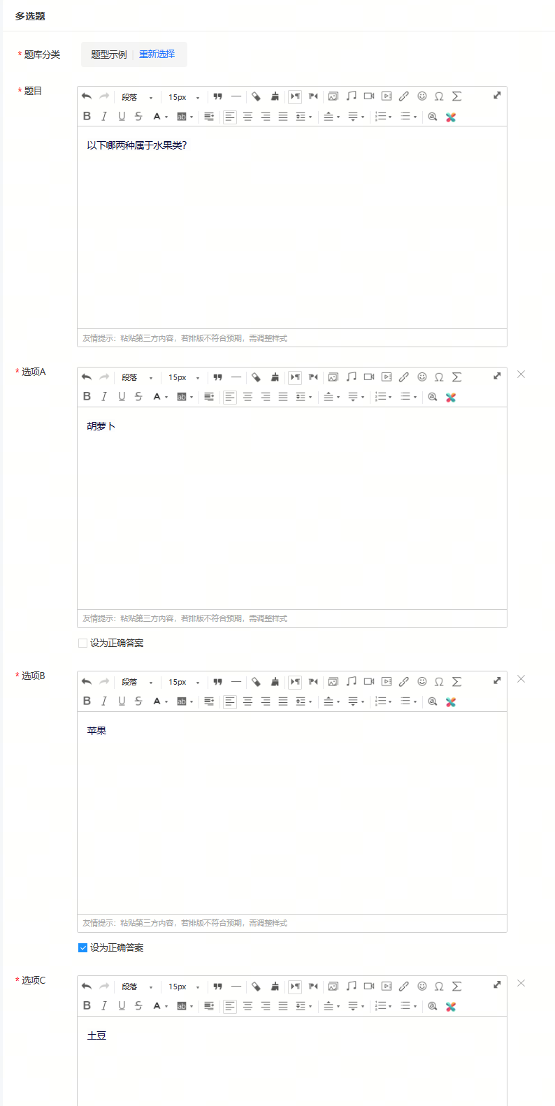 企业微信截图_17158458774751.png