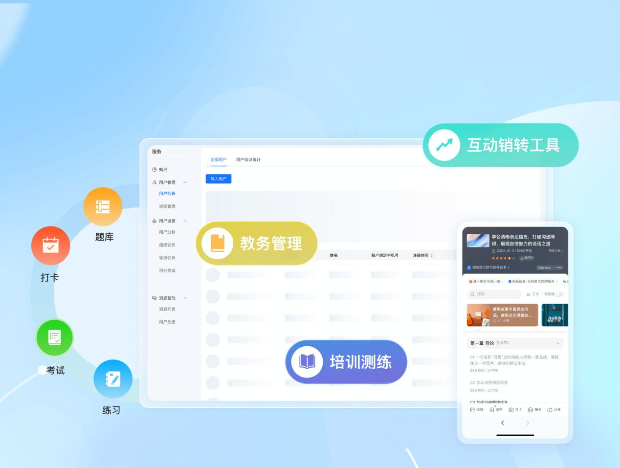 别低估私域营销助手，它能打通私域运营“堵点
