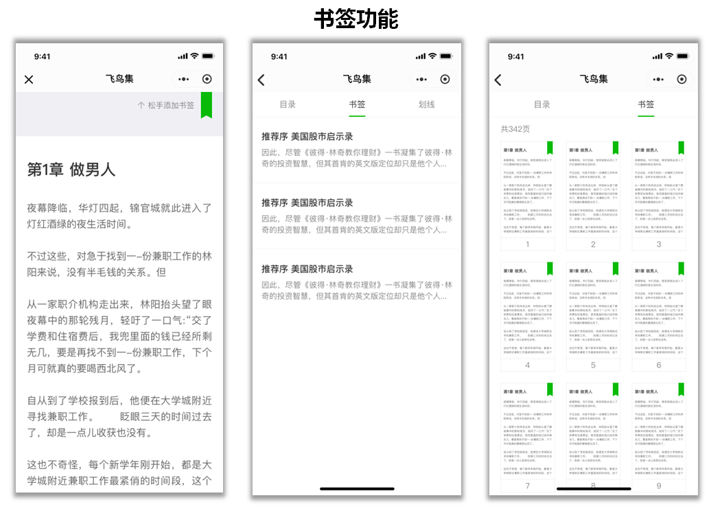 .png 微信截图_20180907103616.png