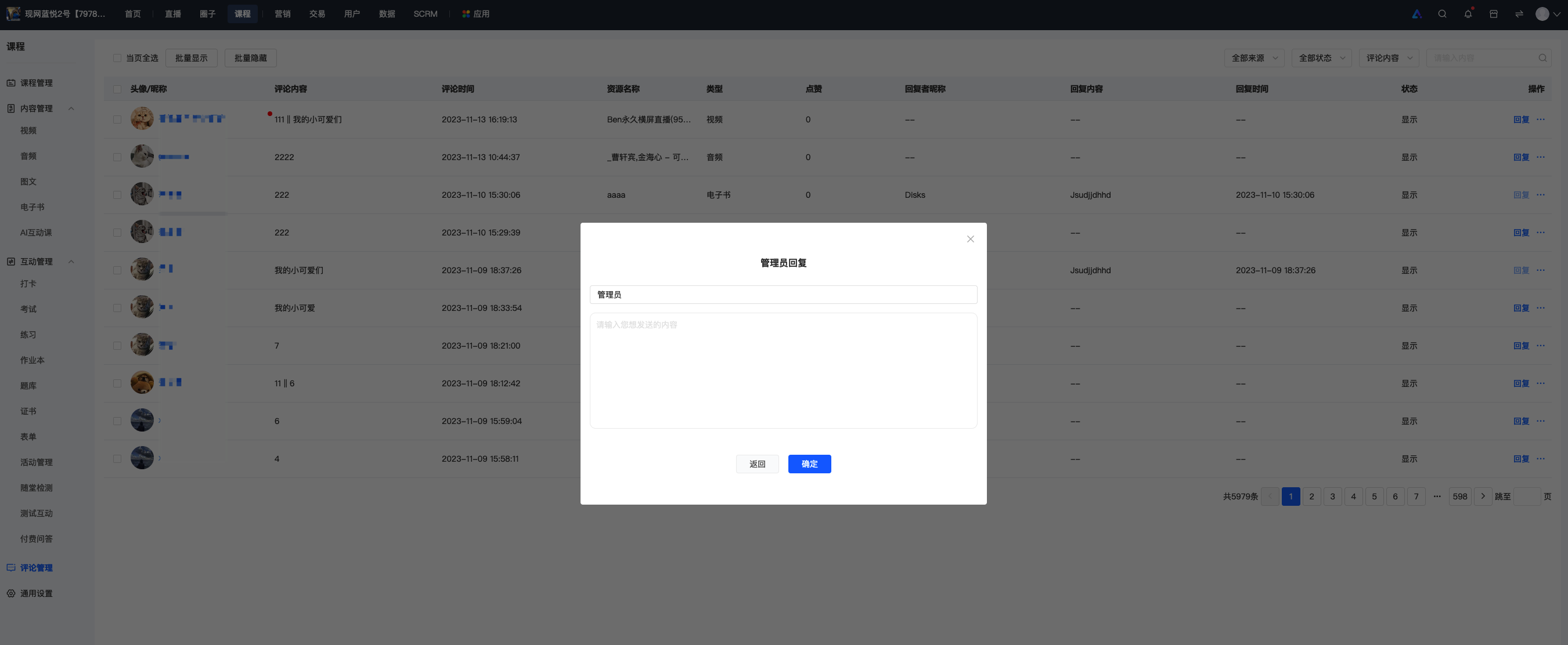 .png 图片.png