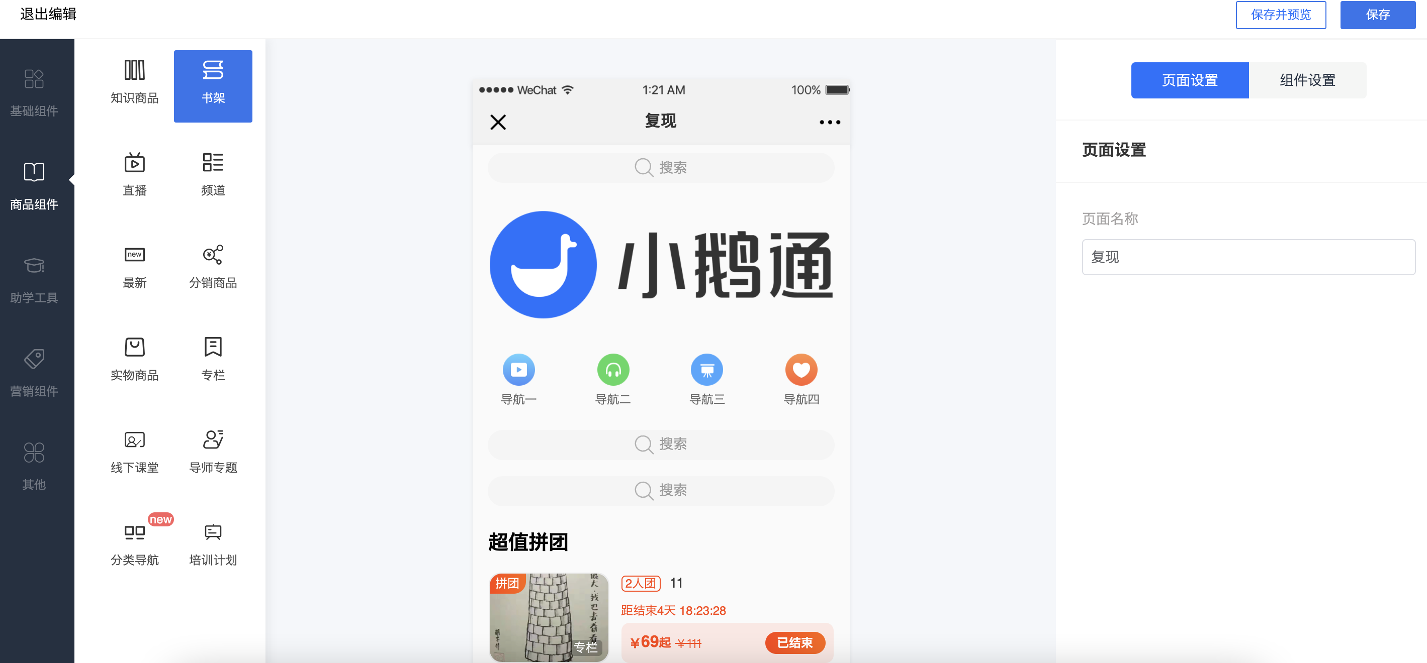 image (19).png
