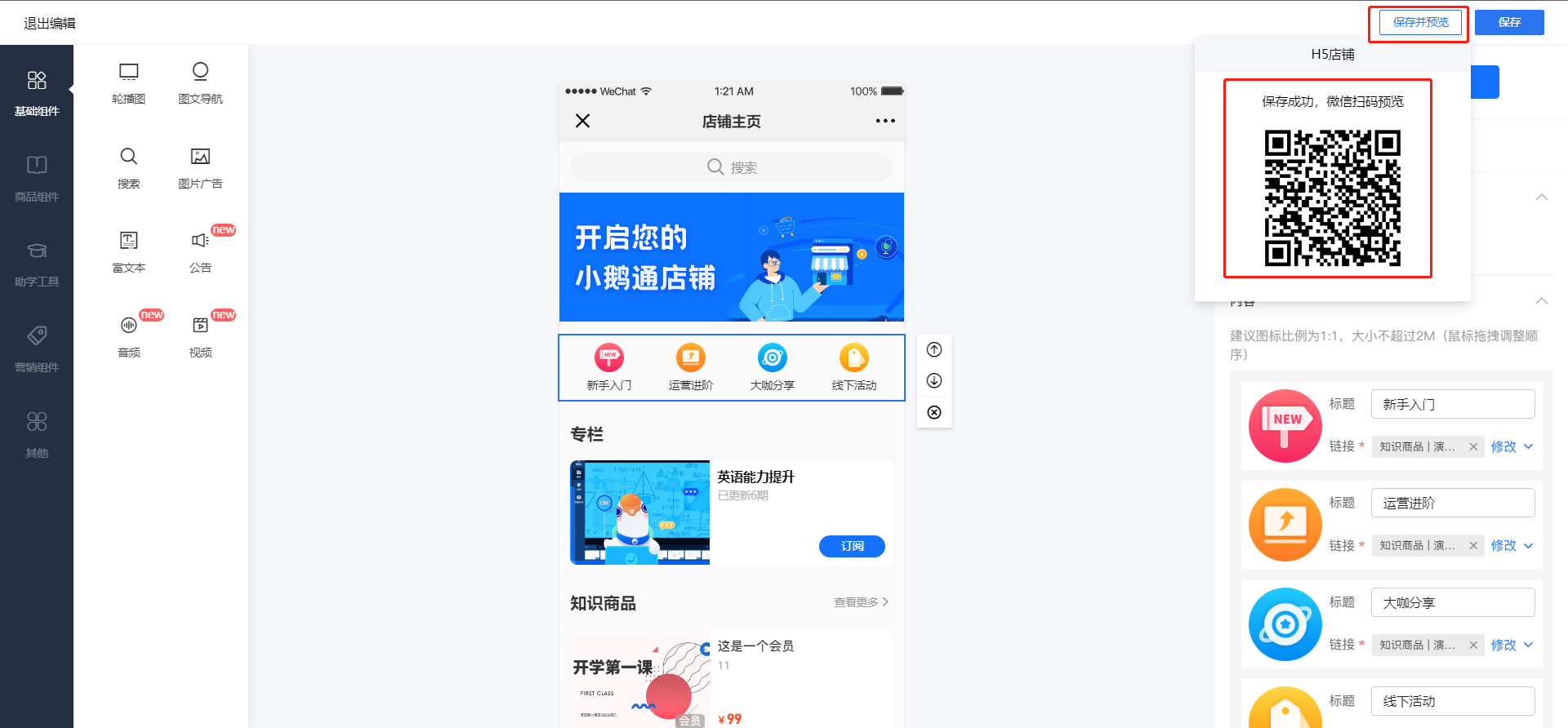 .png 图文2.png