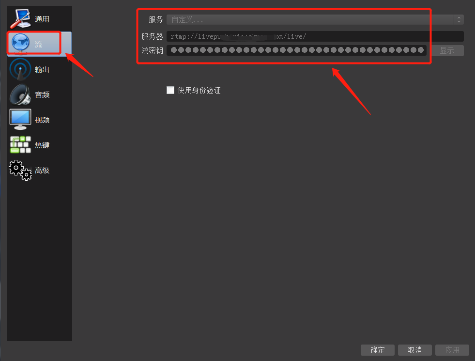 配置推流直播成功之后，为什么学员端看不到画面？1.png