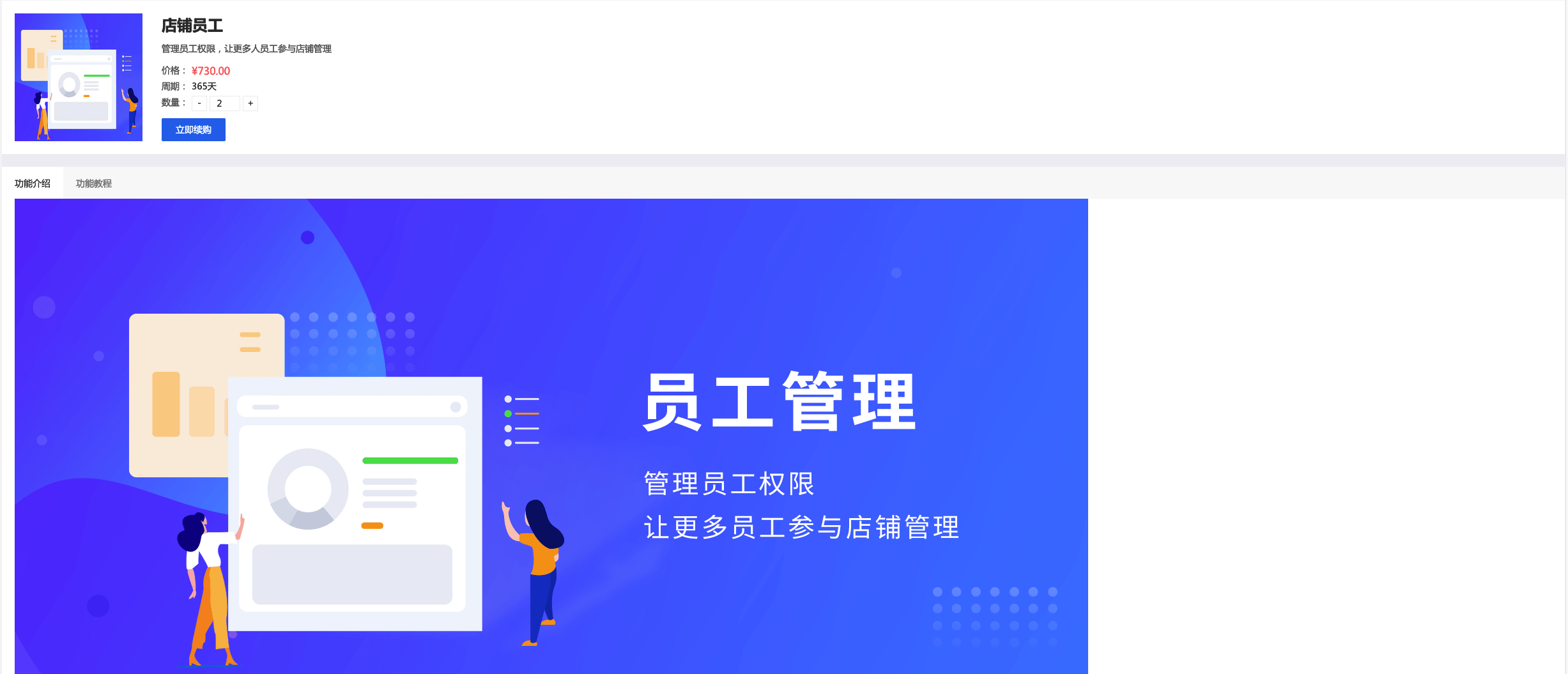 .png 图片.png