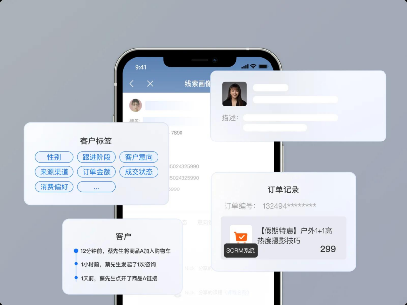 客户CRM 管理系统怎么用才不浪费？从基础到进阶的思路