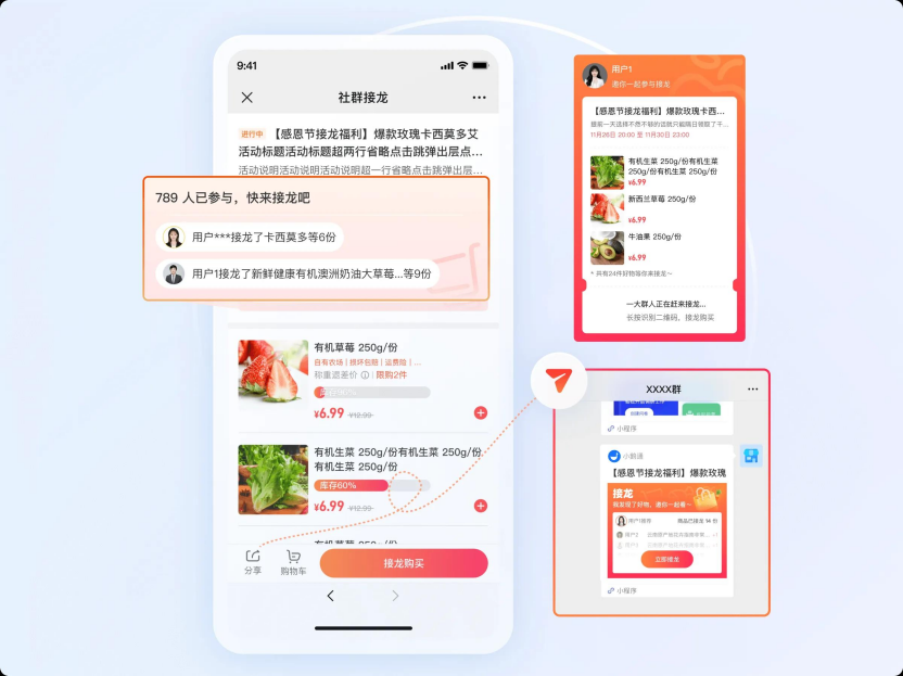 拒绝无效刷屏，社区社群运营如何拿捏节奏感？