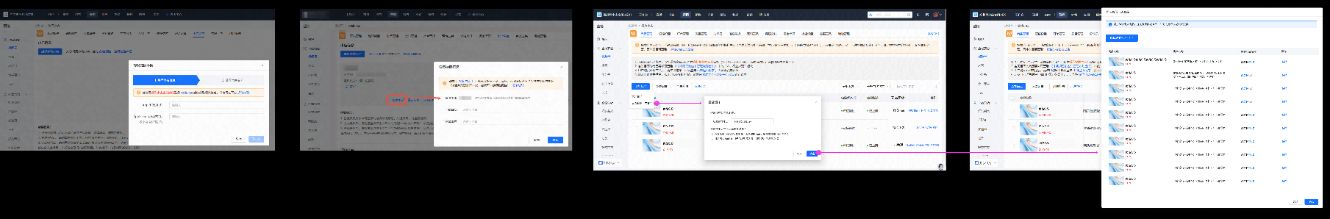 小鹅通视频号卖课解决方案