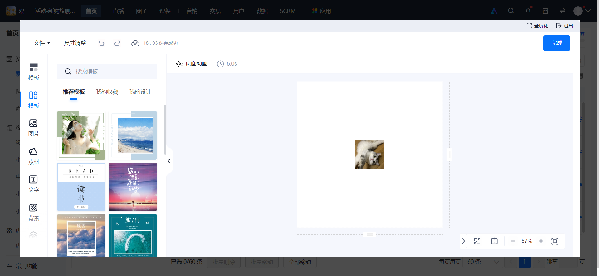 .png image.png