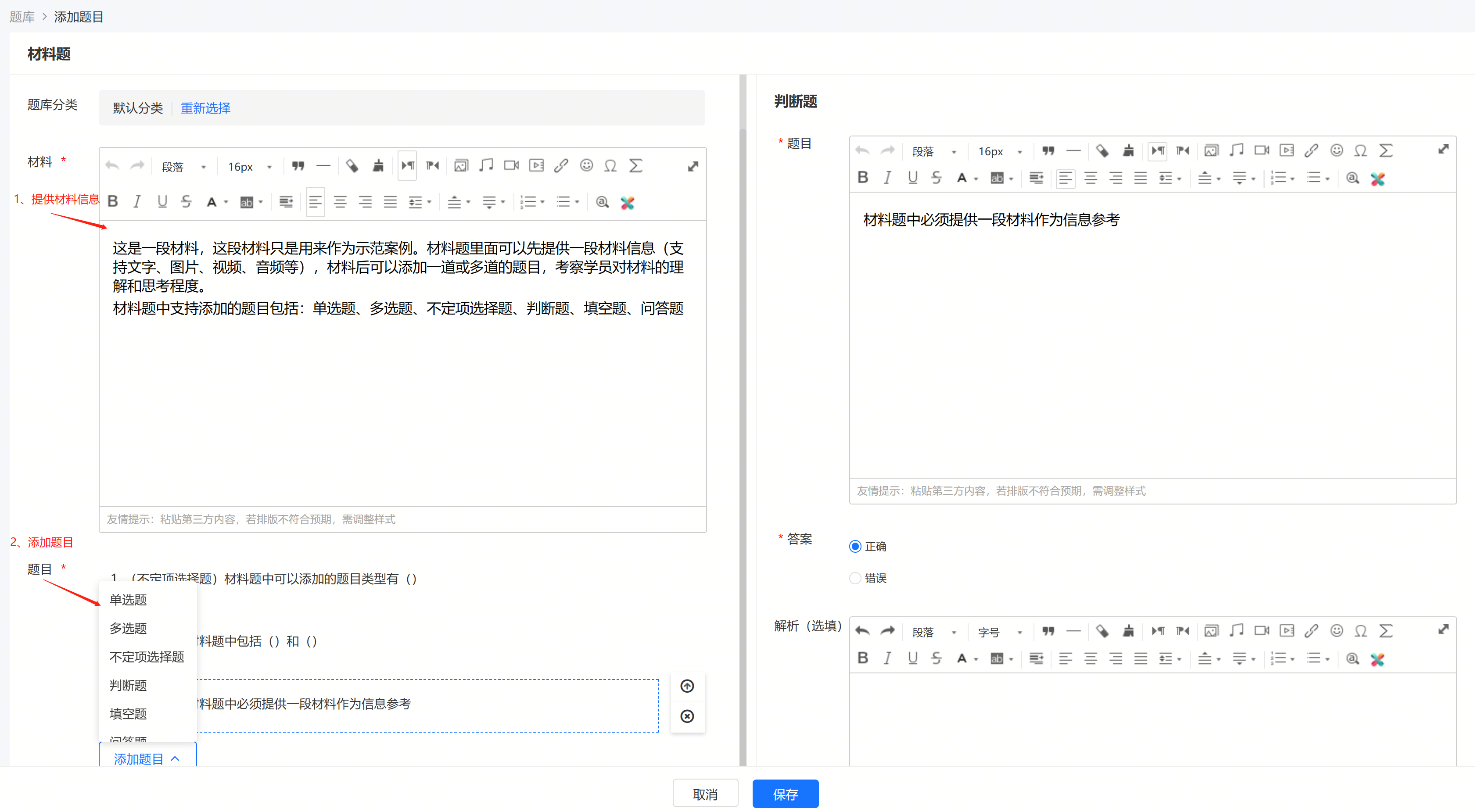 企业微信截图_17158428924050.png