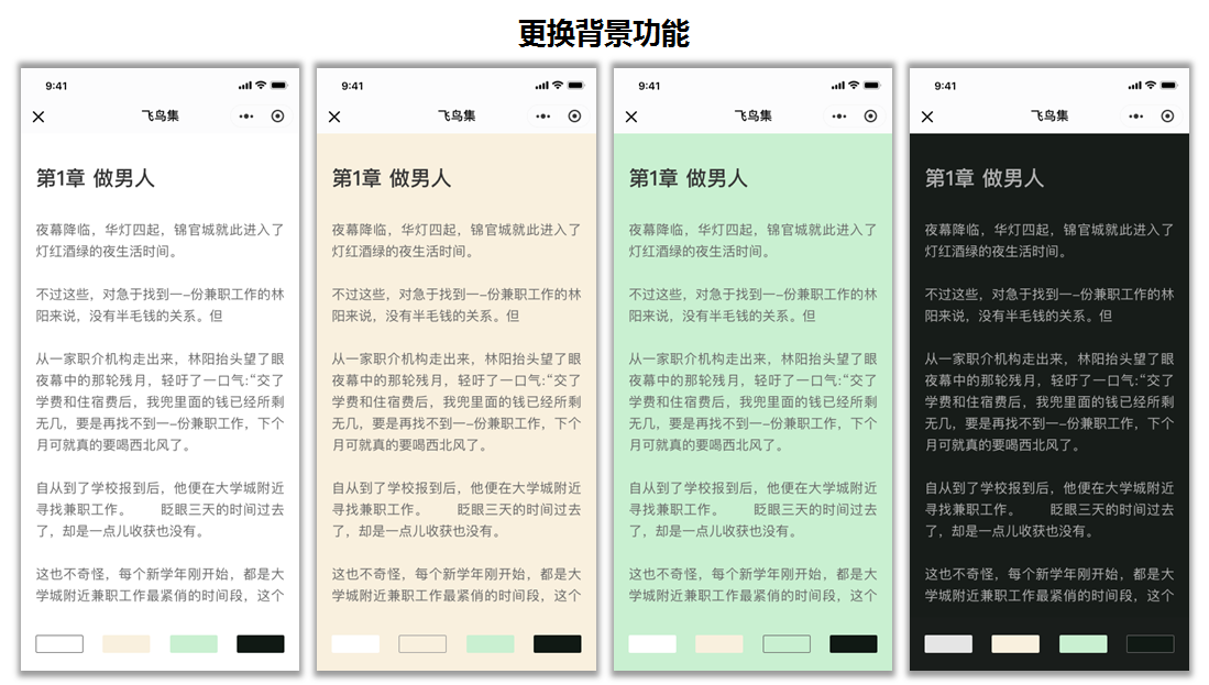 .png 微信截图_20180907104925.png