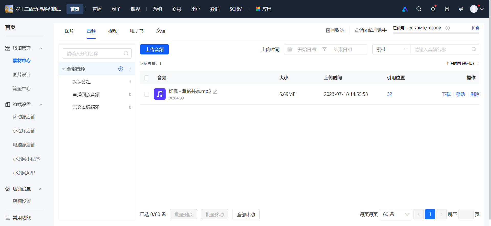 .png 企业微信截图_16994372341078.png