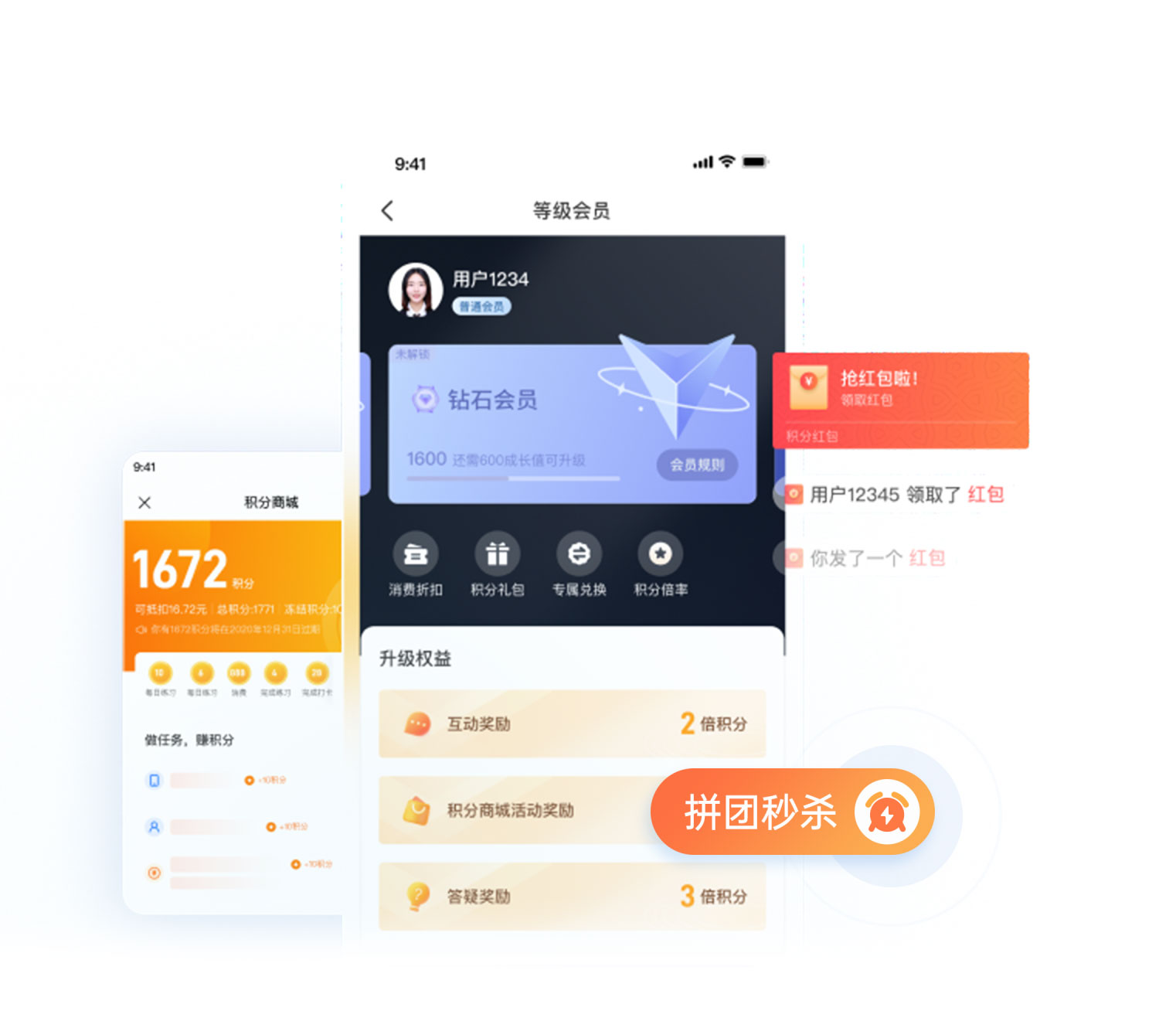 拒绝“积分贬值”：小程序积分商城系统的价值管控技巧