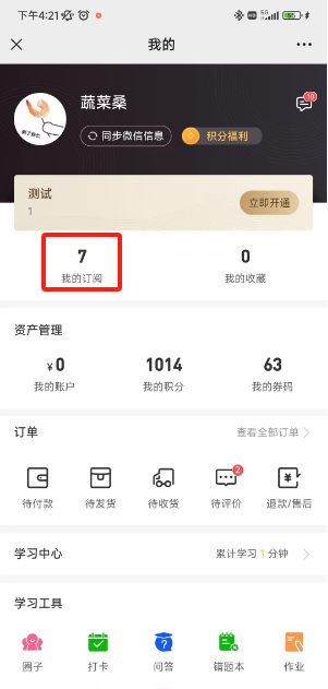 .png 1700209301986.png