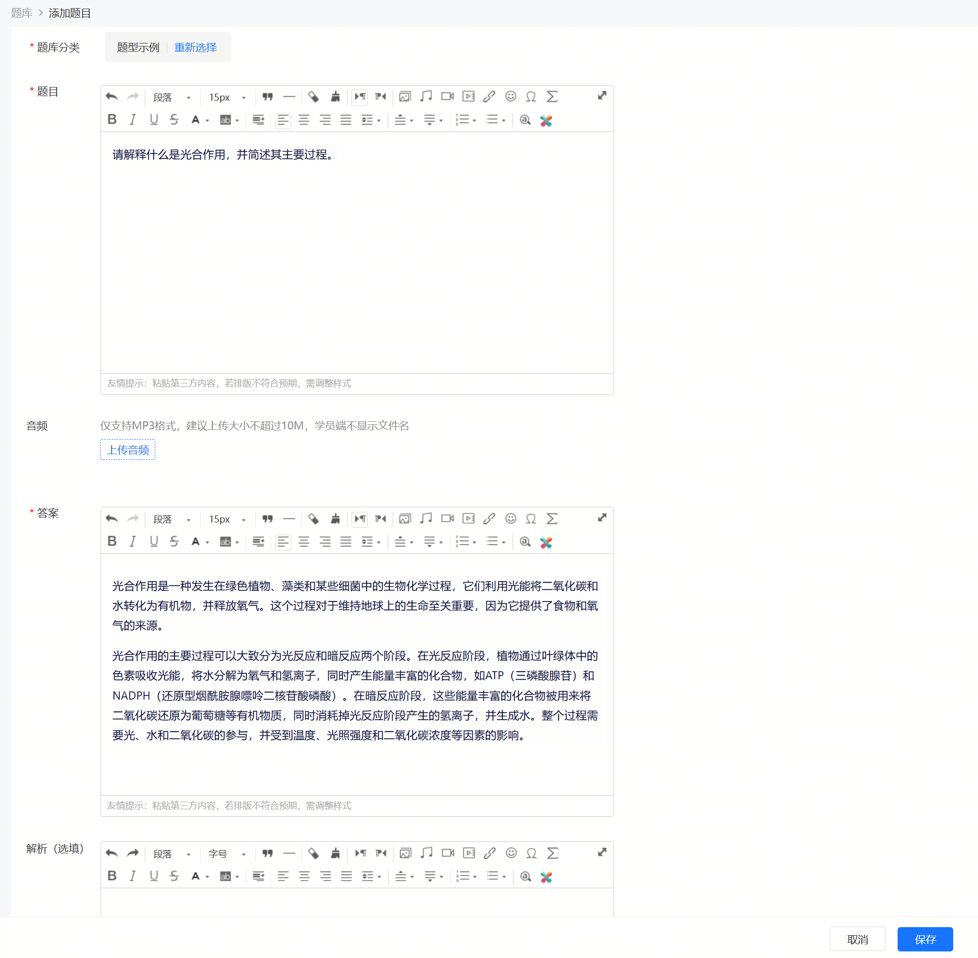 企业微信截图_17158446363489.png