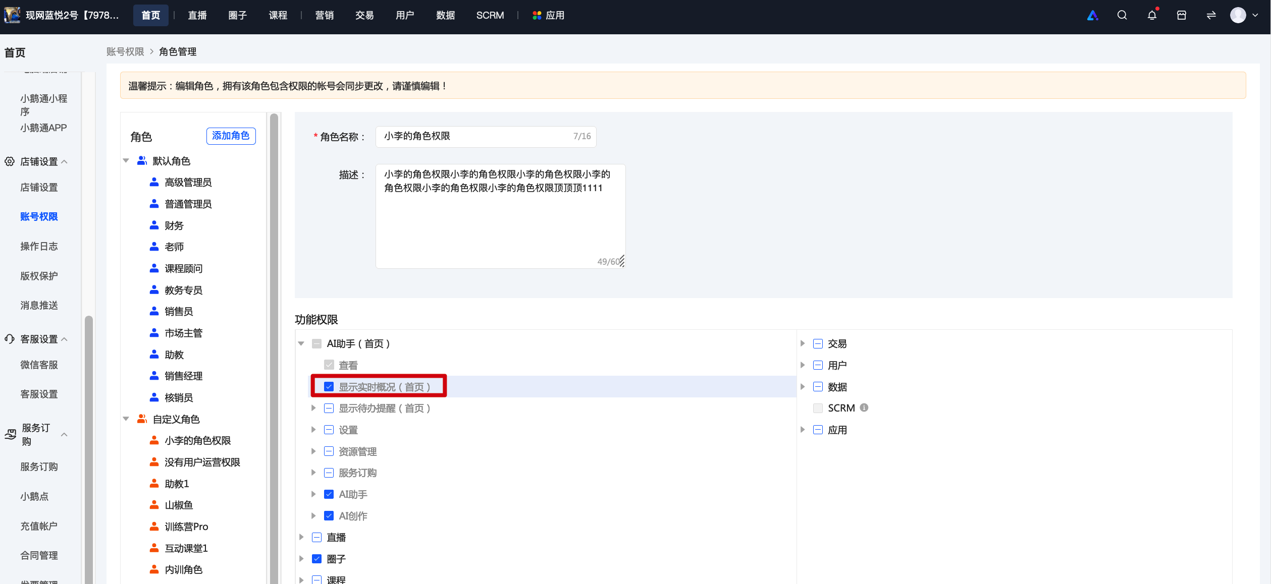 .png 图片.png