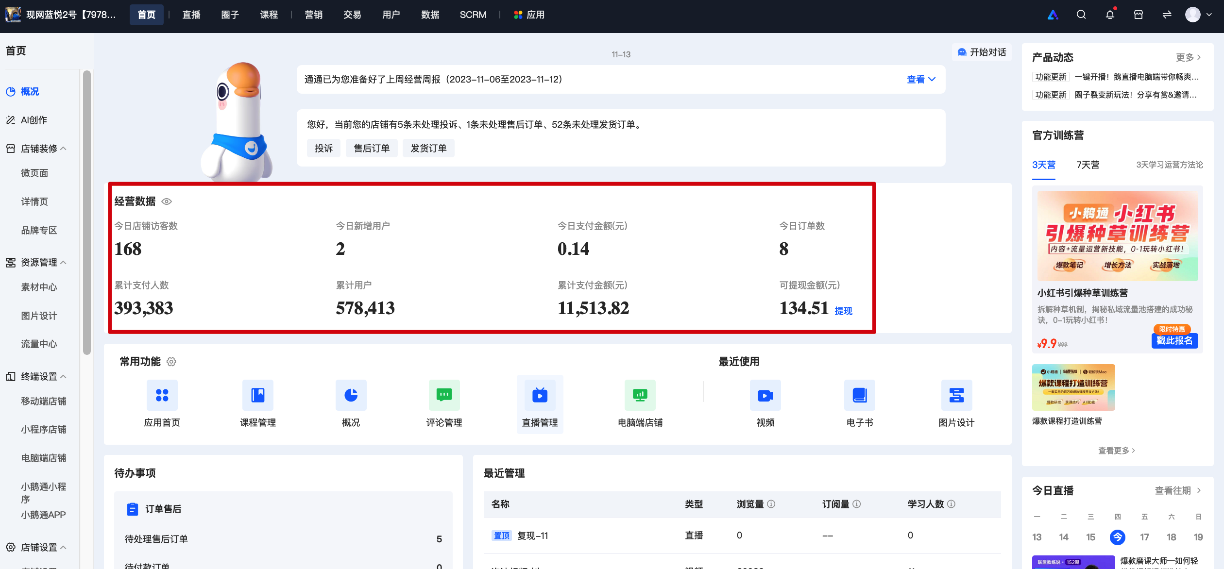 .png 图片.png