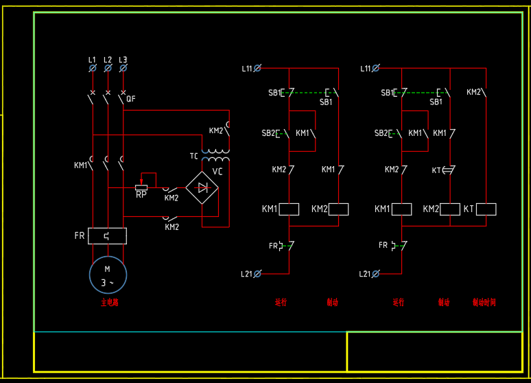 AutoCAD2021零基础电气制图视频教程
