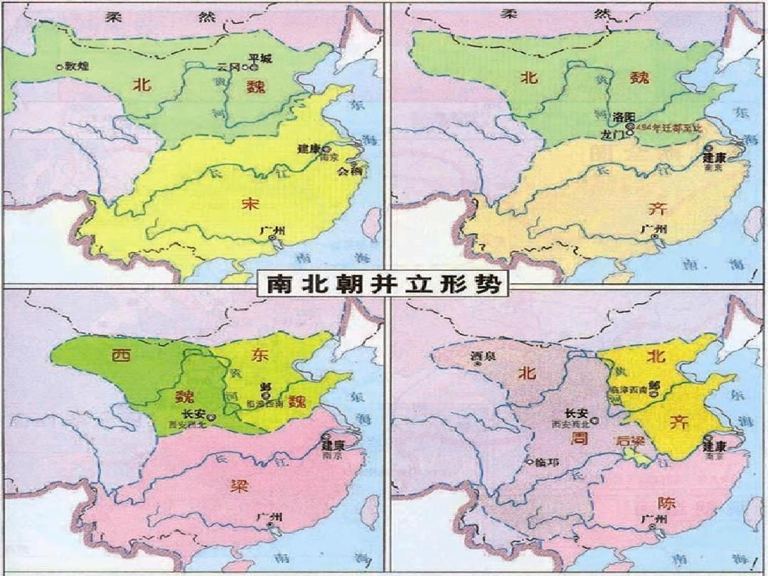 南北朝国家分布图图片
