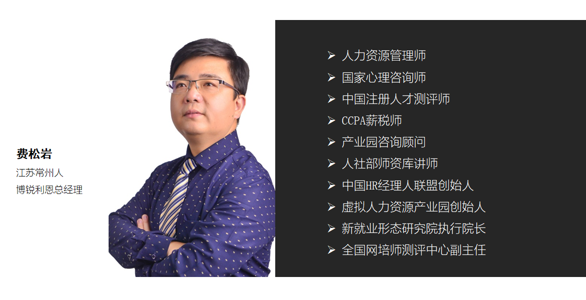 专栏：费腑之言