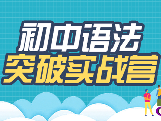 初级语法