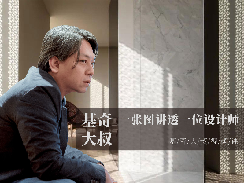 一张图讲透一位设计师